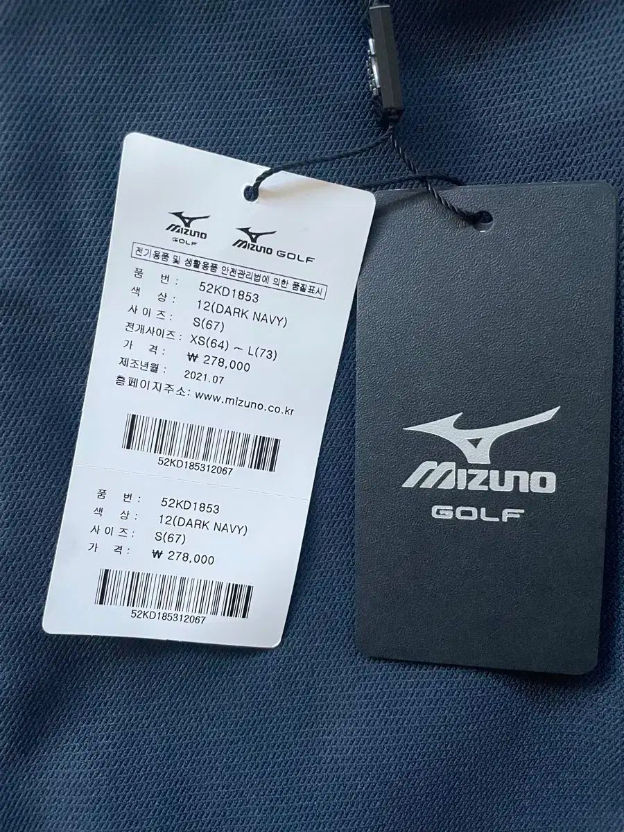 Mizuno ミズノ