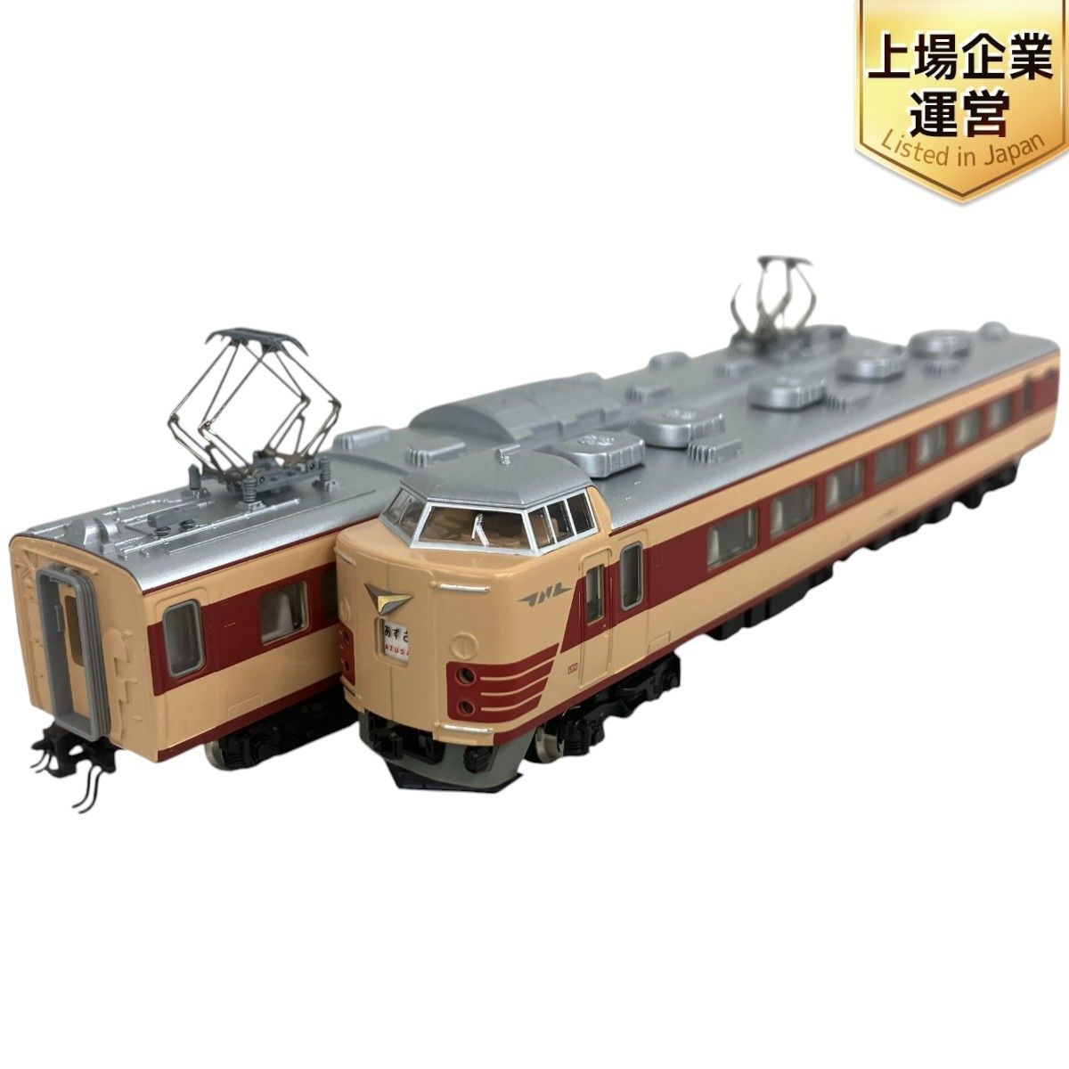 KATO Nゲージ 10-467 183系 0番台 7両 基本セット 鉄道模型 中古 K9432644 - メルカリ