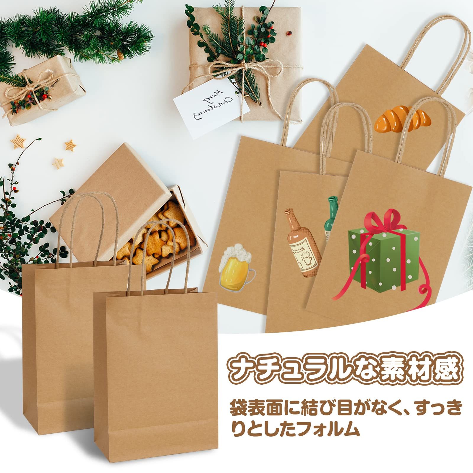 手提げ袋 ラッピング袋