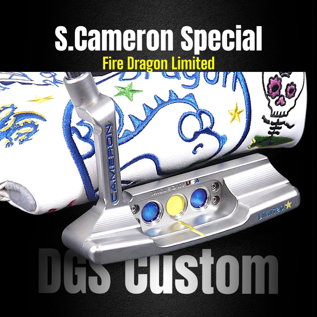 ☆2025 Studio Style Newport2 ファイヤードラゴンサークル☆DGS
