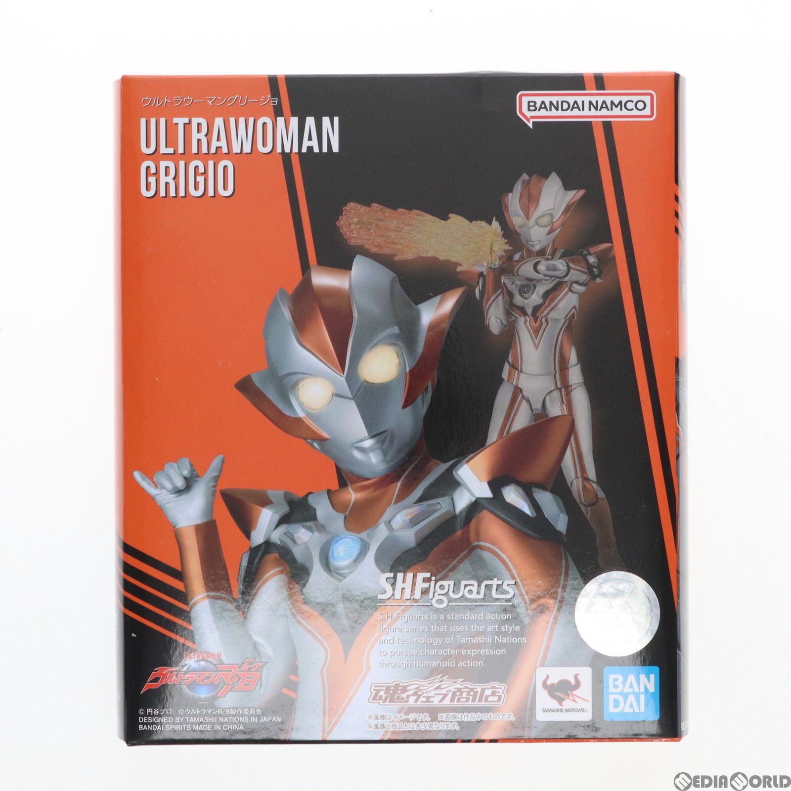 遊戯王 初期 デーモンの召喚 ウルトラ ホーリーエルフ スーパー