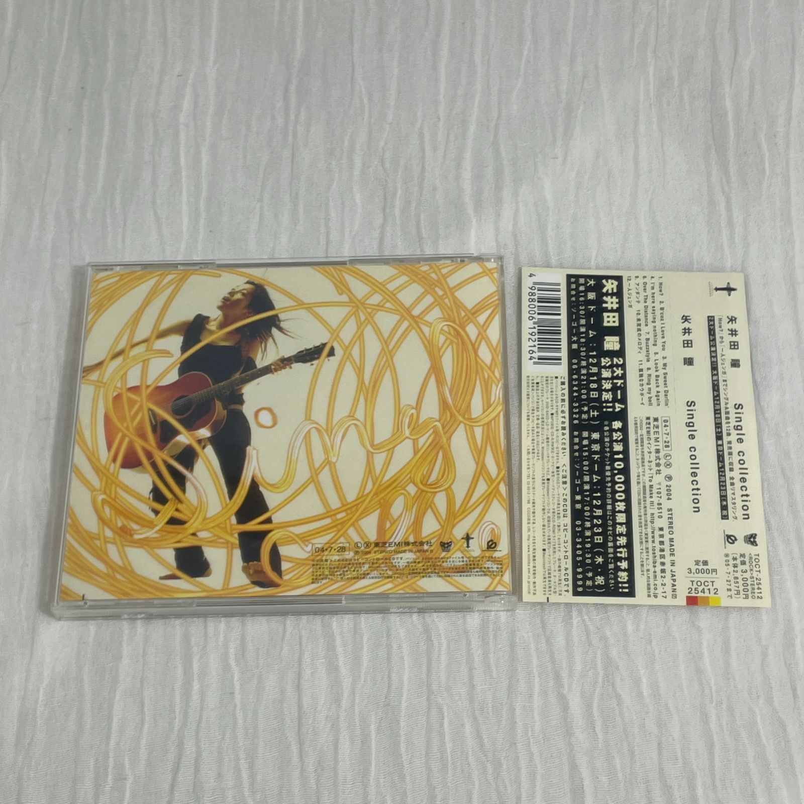 矢井田瞳 CD アルバム(未開封品9枚)10枚セット 矢井田瞳 - yaiko on X: 