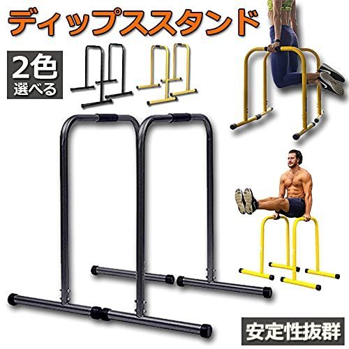 筋トレ 人気