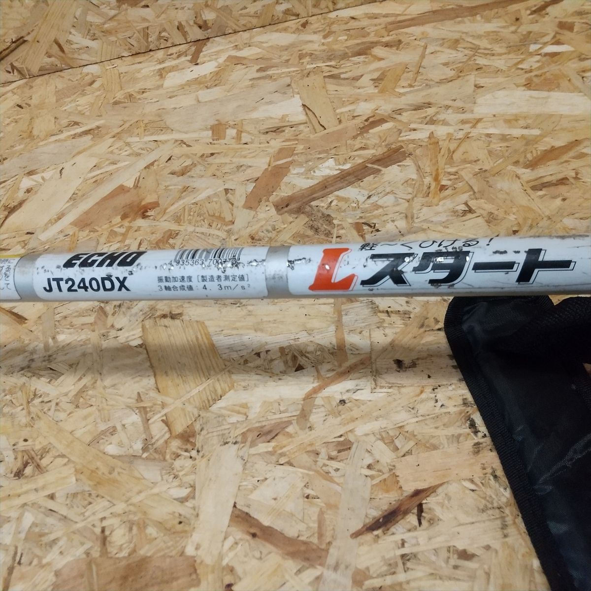 中古草刈機 刈払い機 共立 エコー JT240DX 実働品 やまびこ