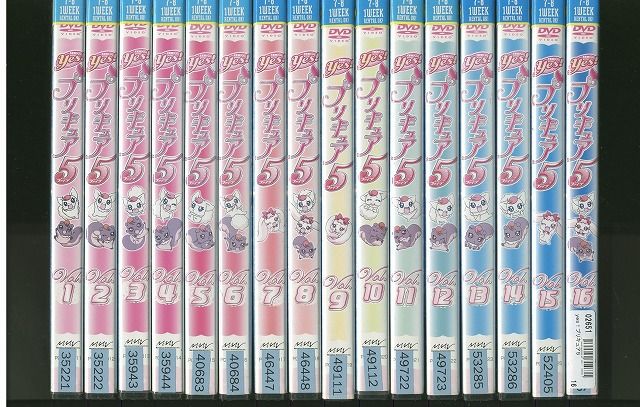 DVD yes!プリキュア5 全16巻 ※ケース無し発送 レンタル落ち ZW1097