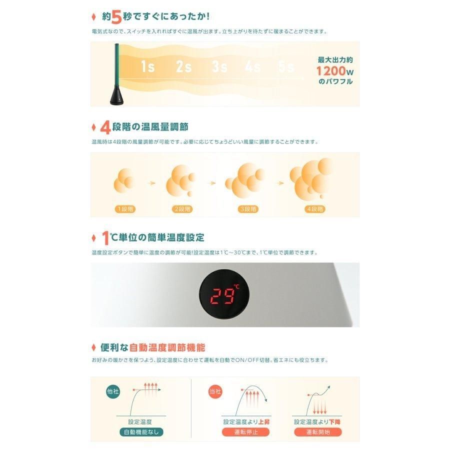 UV殺菌 自動首振り