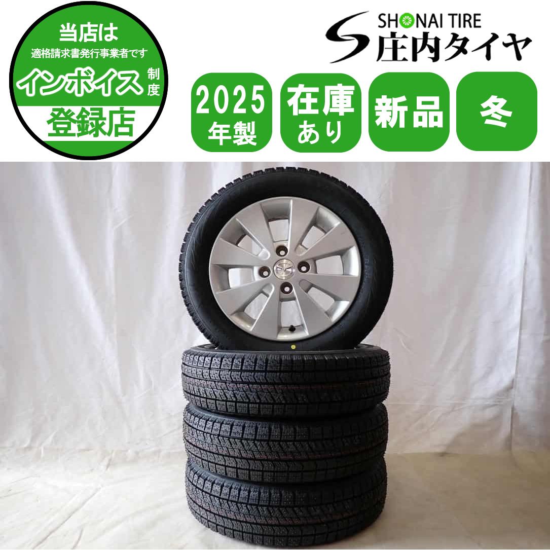 冬 製 4本SET 会社宛 155 65R14×4.5J 75Q ブリヂストン ブリザック VRX2 マツダ純正アルミ AZワゴン フ NO D6103