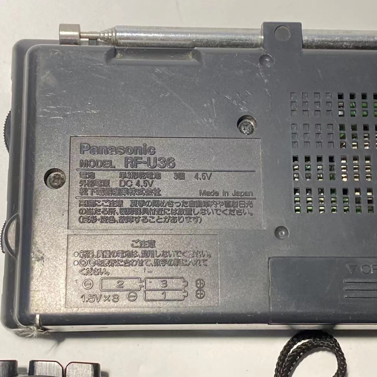 ジャンク」ウォークマン、ラジオなど まとめ売り 6個 - メルカリ