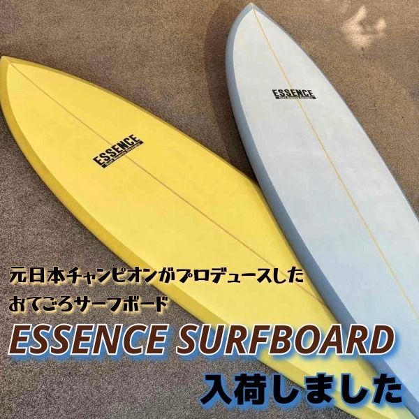 ESSENCE エッセンス GOO MID ミッドレングス 7’2 50.0 L フィン付き EPS FUTURES サーフボード ファンボード シングルスタビライザー 2 1