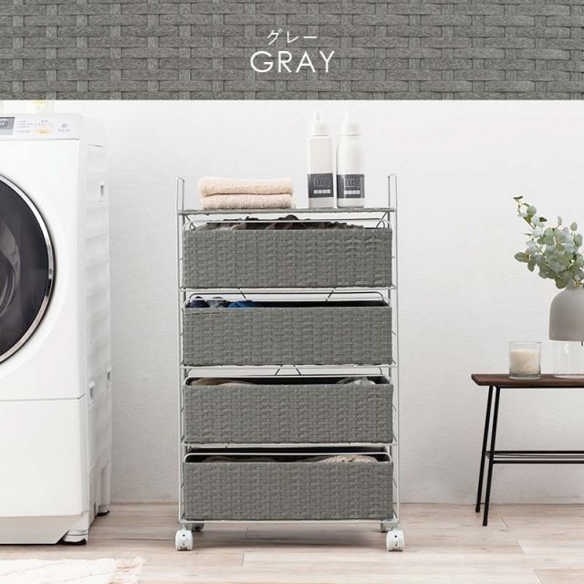 ランドリーラック 幅50