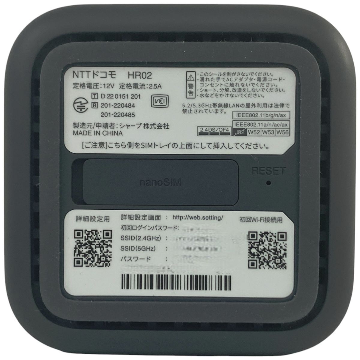 HR02