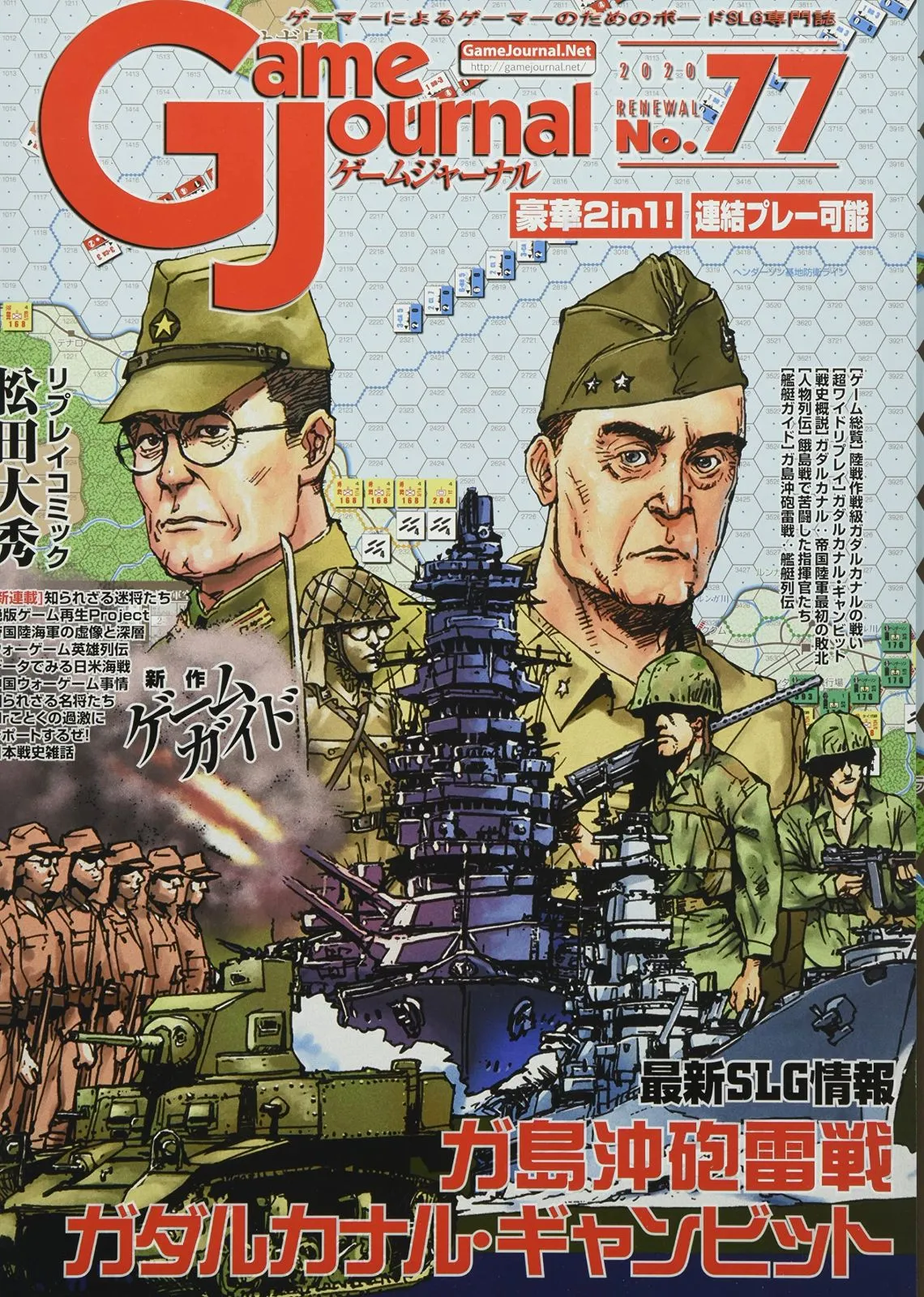 2025年最新】松田大秀の人気アイテム - メルカリ