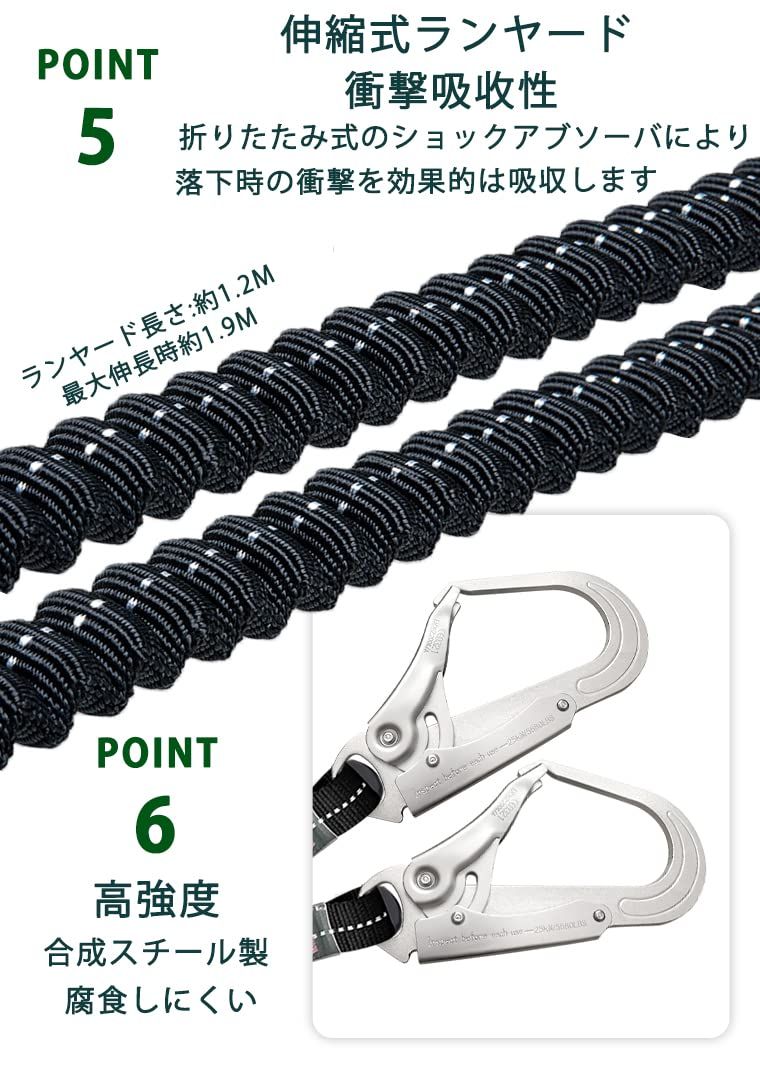 柱上作業用