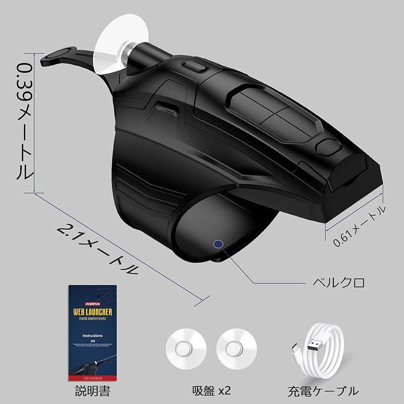 Yugoo ウェブランチャー