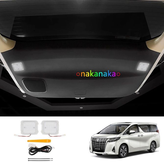 トヨタ アルファード ヴェルファイア 30系 テールゲートキャンプ灯 照明灯