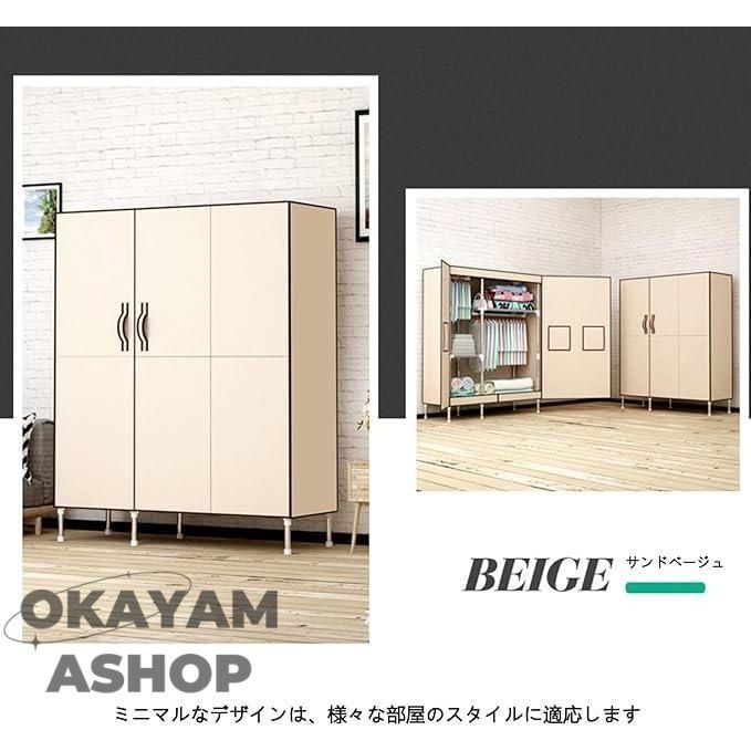 ワードローブ
