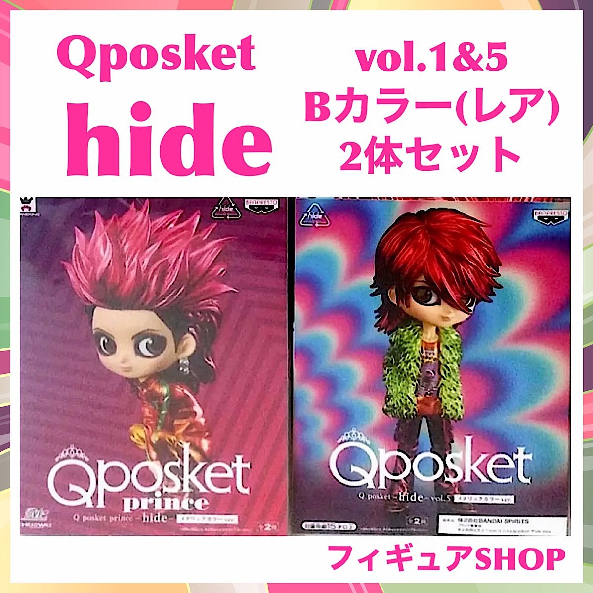 Qposket☆hide ☆メタリックカラー☆フィギュア5体セット （No.3