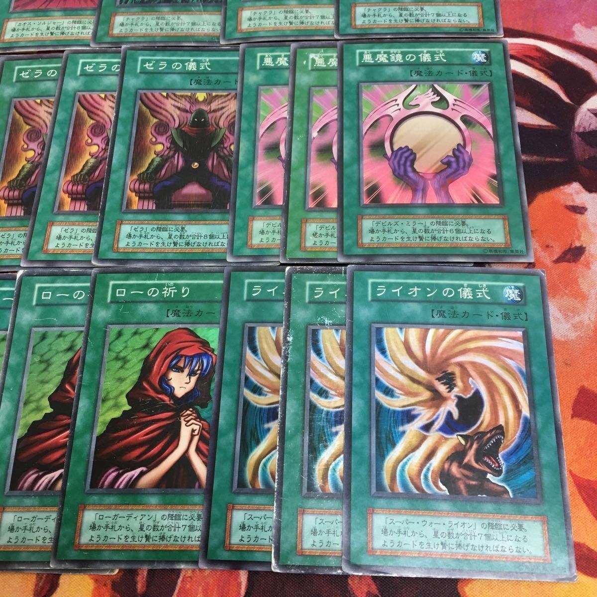 初期 儀式 スーパーレア まとめ YK230113-1063 各種3枚 遊戯王