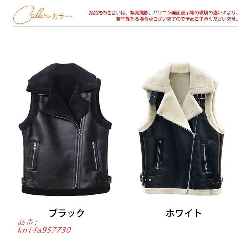 アウター 暖かい