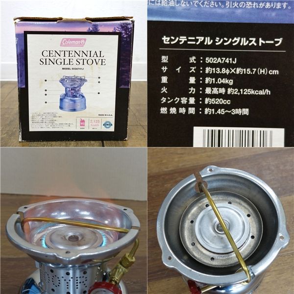 美品 コールマン Coleman CENTENNIAL SINGLE STOVE - メルカリ