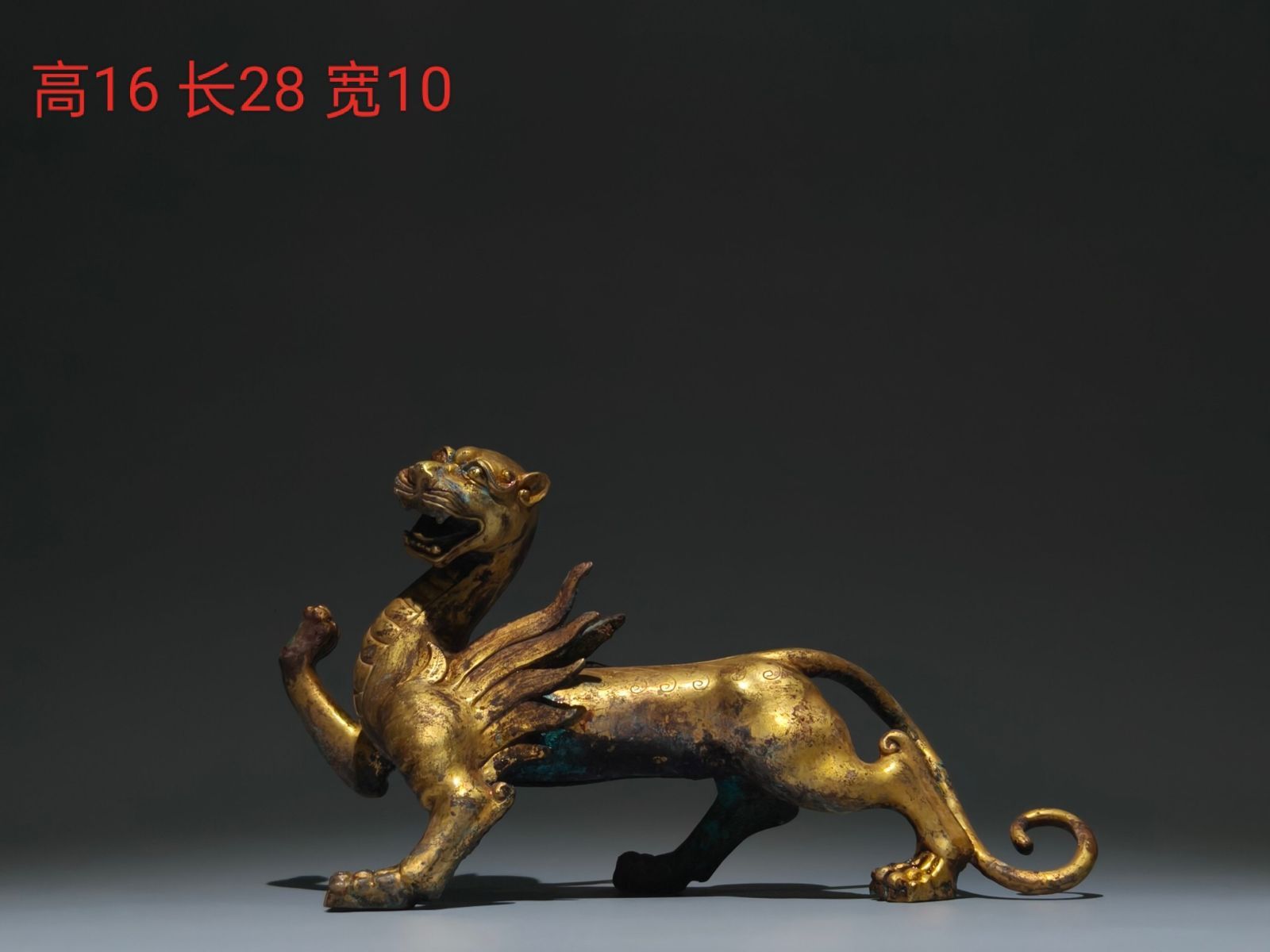 旧家蔵出し 漢 青銅器彫 青銅 塗金 雙翼虎形獣 食器 祭祀品 副葬品 供養品 古美術品 収集家
