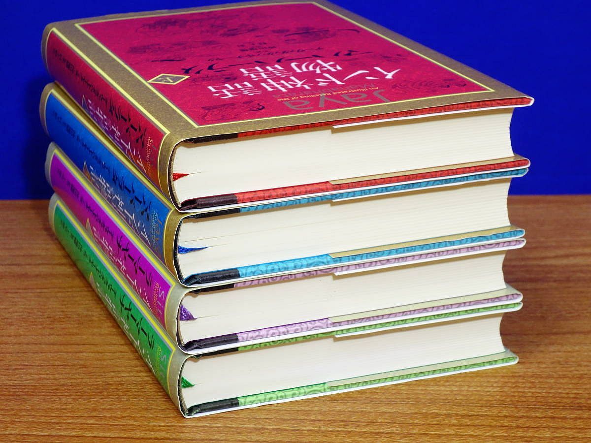 インド神話物語 マハーバーラタ 上・下 ラーマーヤナ 上・下 4冊