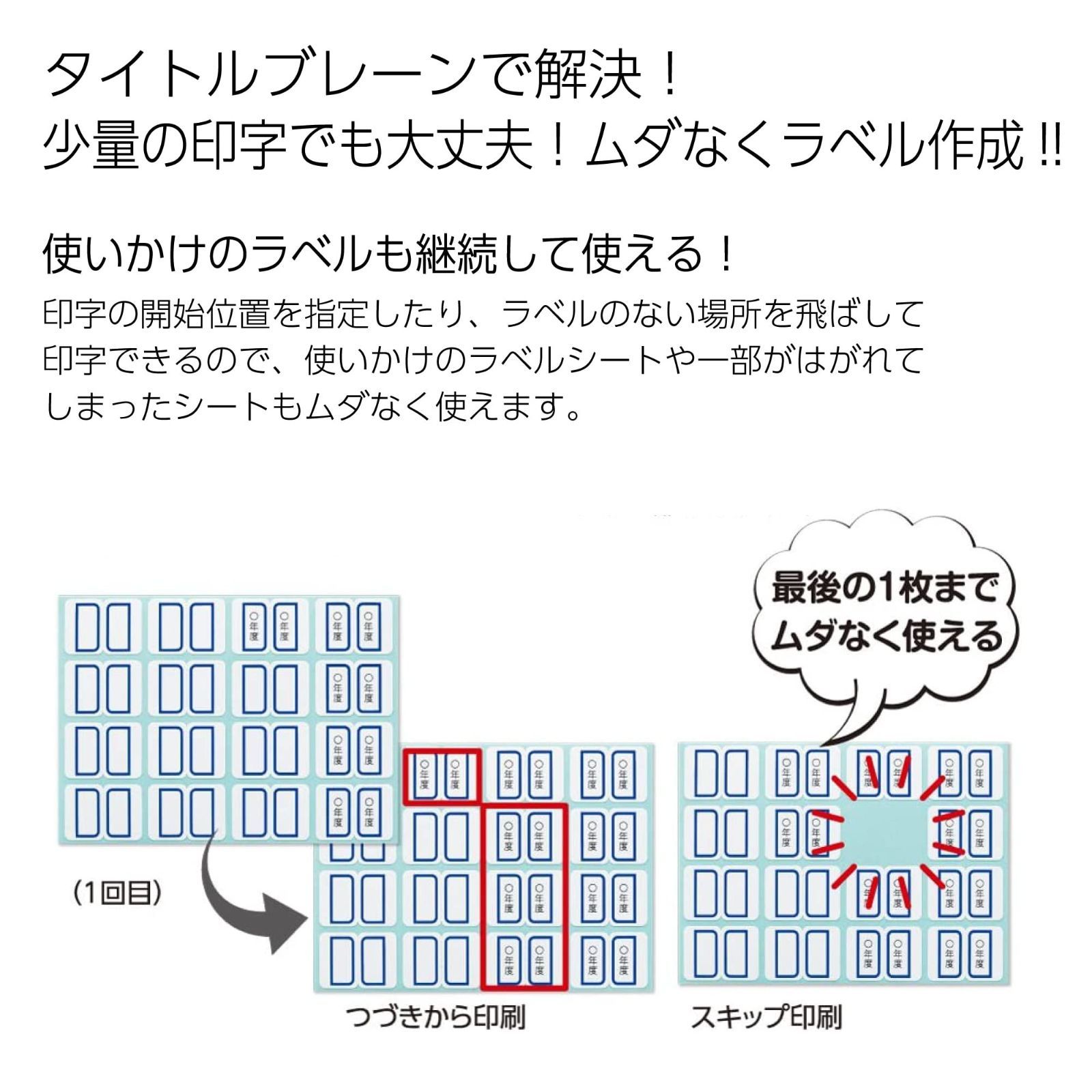 コクヨ(KOKUYO) ラベルライター タイトルブレーン クロス NS-TB5 - メルカリ