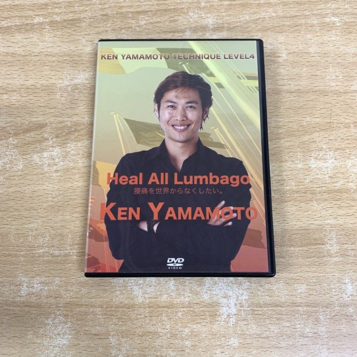その他 Heal All Lumbago Ken Yamamoto DVD Heal All Lumbago Ken Yamamoto DVD
