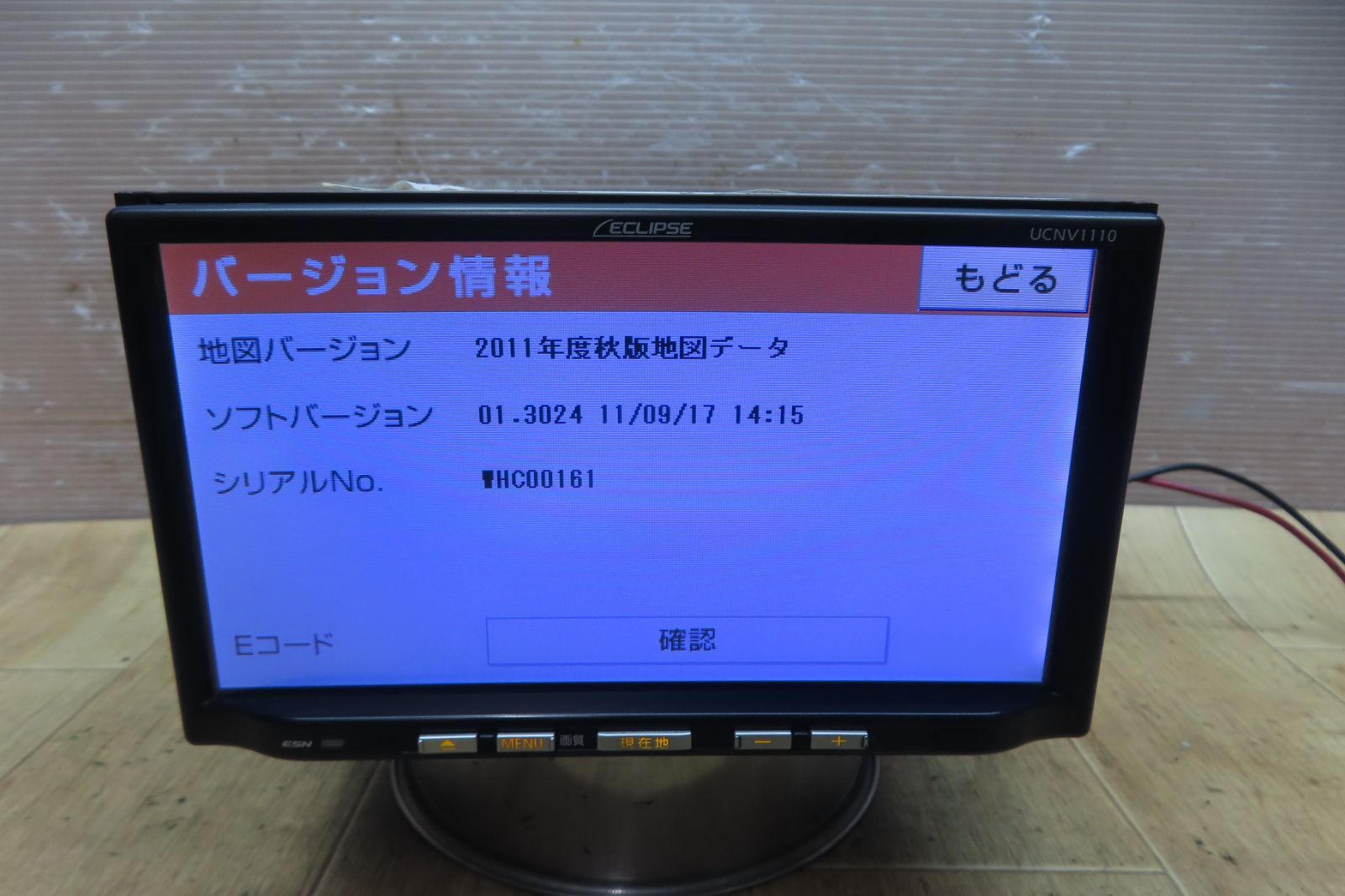 ECLIPSE イクリプス ワンセグ内蔵 メモリーナビ AVN118M 地図データ：2009年度版 作動確認OK 定番，限定セール ワンセグTV内蔵○イクリプス メモリーナビ AVN119M