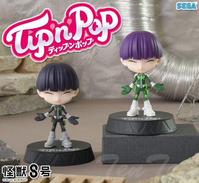 怪獣8号 保科宗四郎 Aカラー Tip'n'Pop プレミアムフィギュア