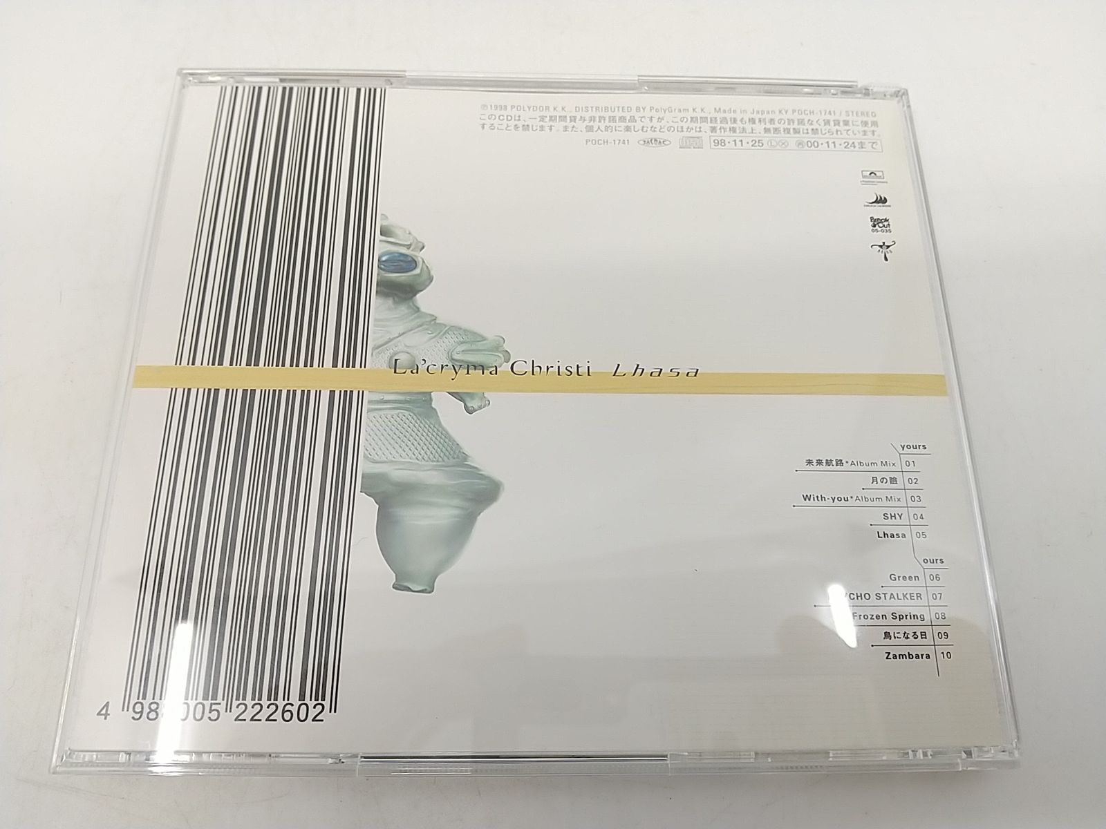 まとめ売り・バラ売り不可】La'cryma Christi アルバムCD3枚