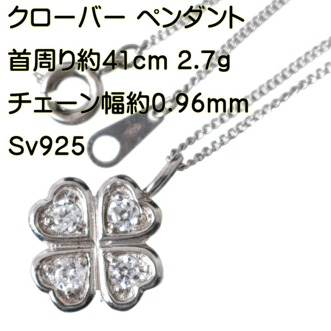 【極美品】三菱マテリアル　ブランド　ネックレス　シルバー　SV925　アクセ