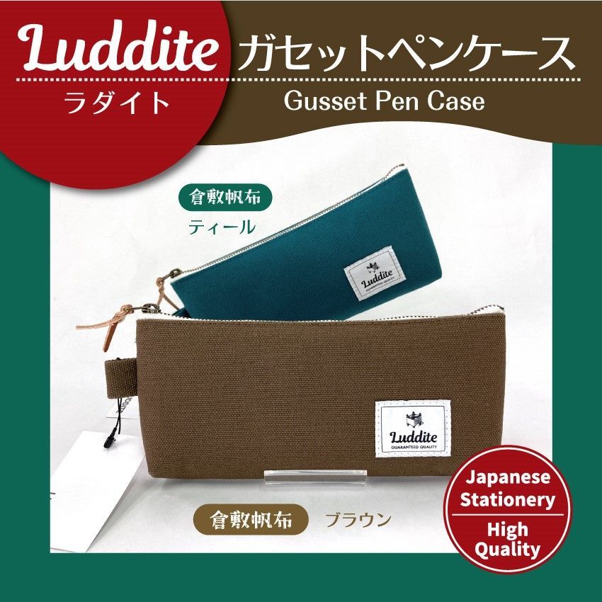 ダクトペンケース　ラダイト芯ケース　オーダーメイドメルカリ店 ラダイト ディス インダストリアル 芯ケース 2 Lead Refill Case2