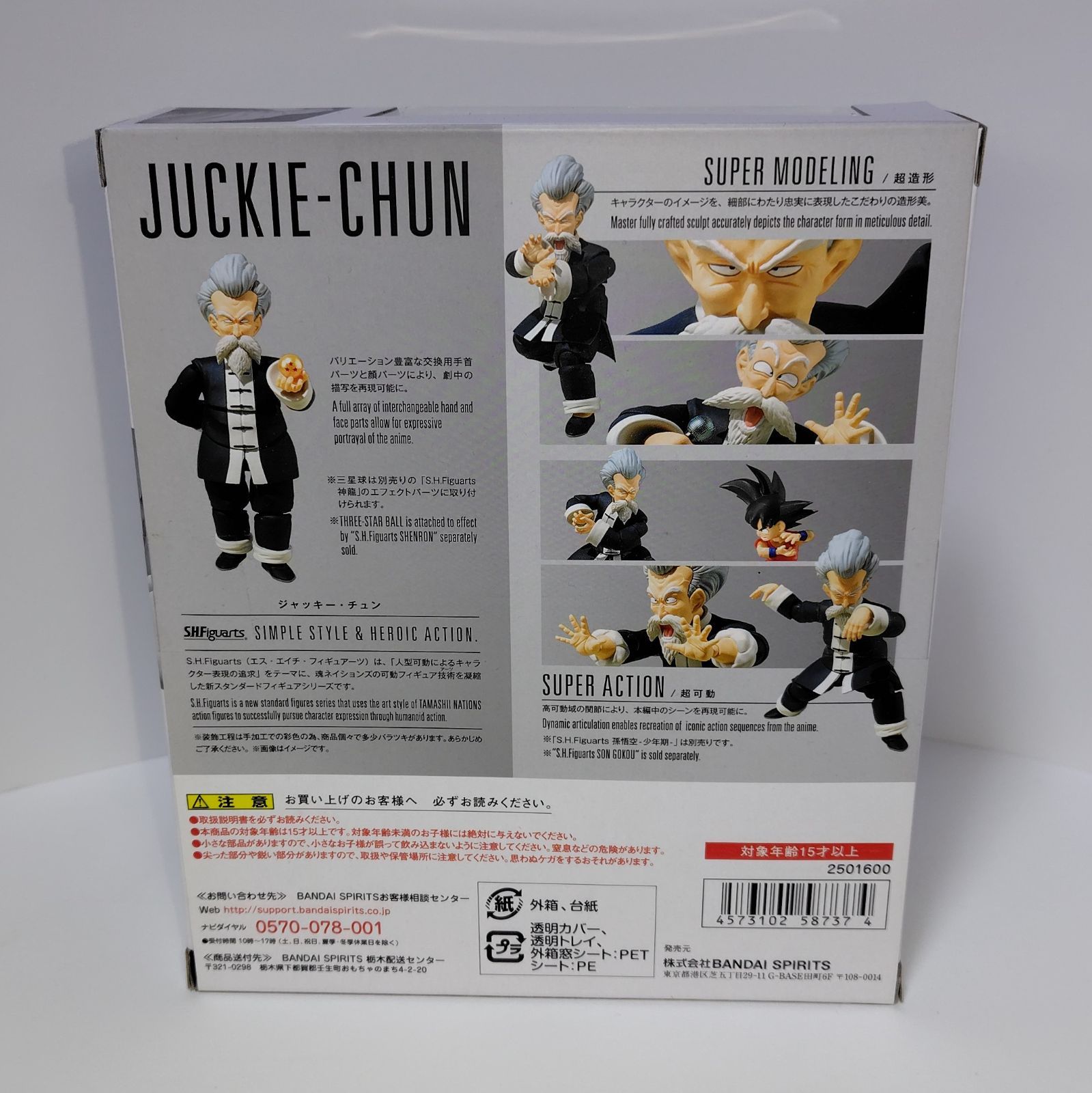 ジャッキー•チュン　君の愛より深く 初版盤】ジャッキーチュン Jacky Cheung 君の愛より深く サンプル盤 君