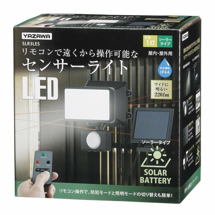 YAZAWA(ヤザワコーポレーション) ソーラー式 3WLED センサーライト 1灯