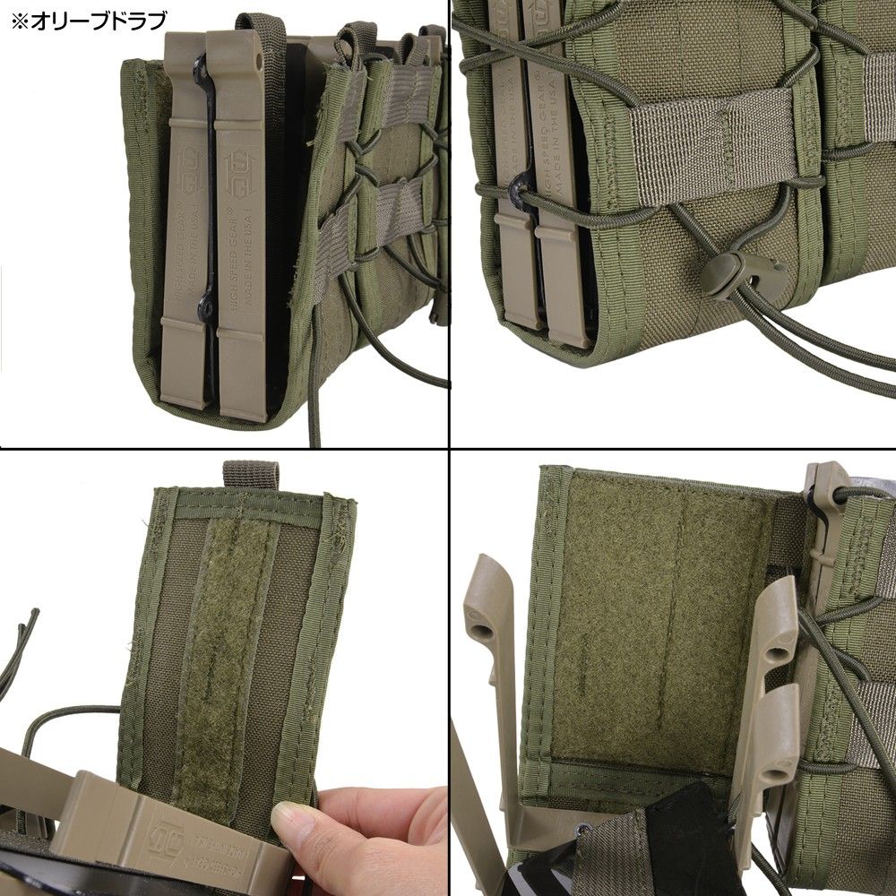 HSGI ライフルマガジンポーチ TACO X2R トリプル M4/AK/7.62mm 計6本