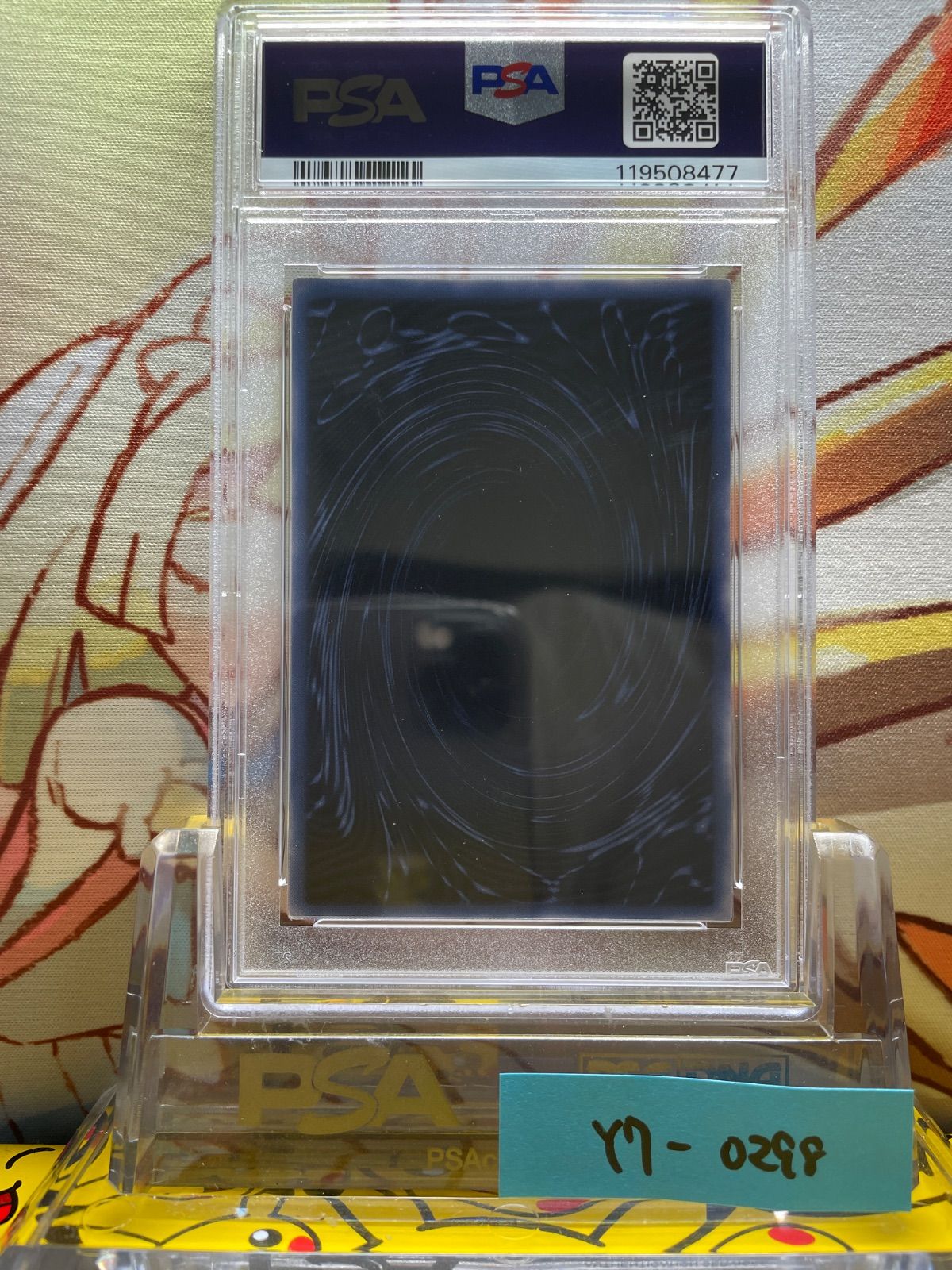PSA9 オベリスクの巨神兵 シークレットレア GB G402 2000 PSA9 オベリスクの巨神兵 シークレット G402 2000 貫通シク