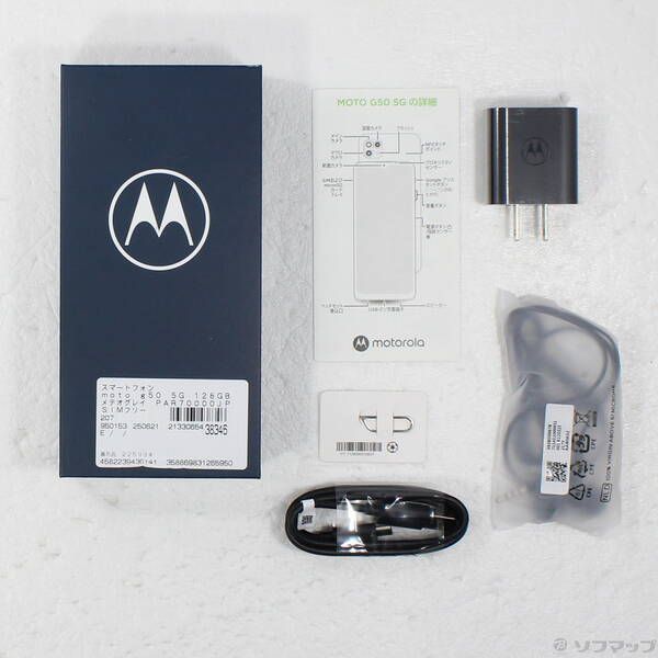 【中古美品】moto g50 5G 6.5 メモリ4GB ストレージ128GB Unlocked Motorola Moto G50 5G 48MP 128GB+4GB Dual Sim