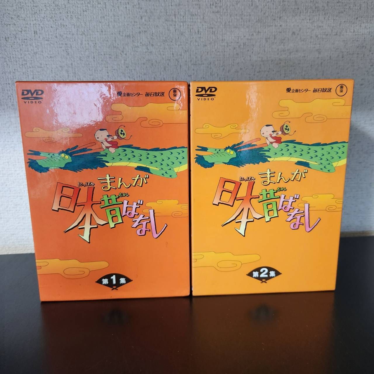 まんが日本昔ばなし DVD-BOX dvd 第1集 第2集 DVD10枚セット - メルカリ
