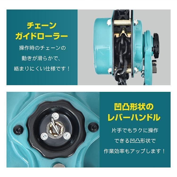 ワンタッチ レバーブロック