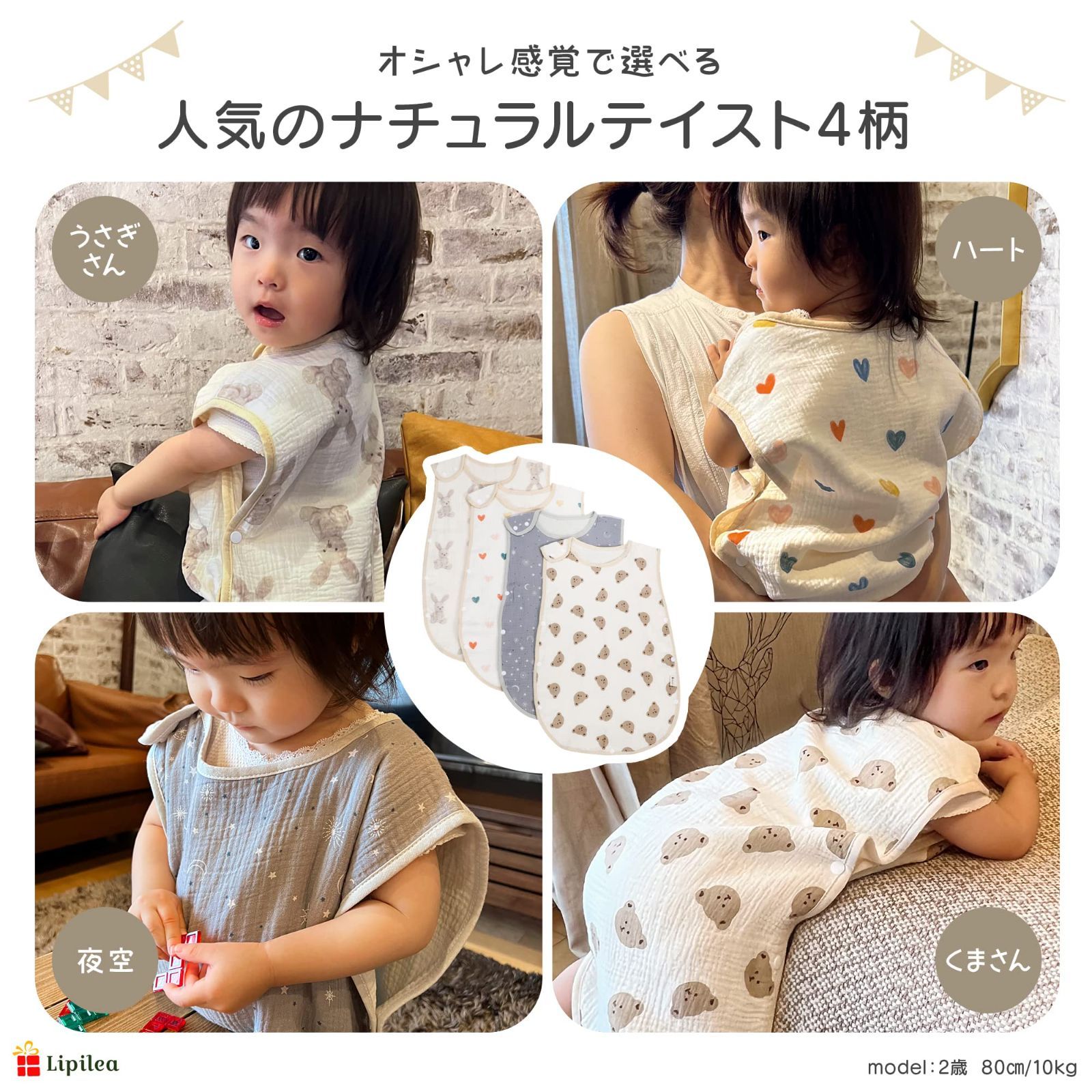 くま ベビー スリーパー 赤ちゃん 6重ガーゼ 綿 - ベビー用寝具・ベッド