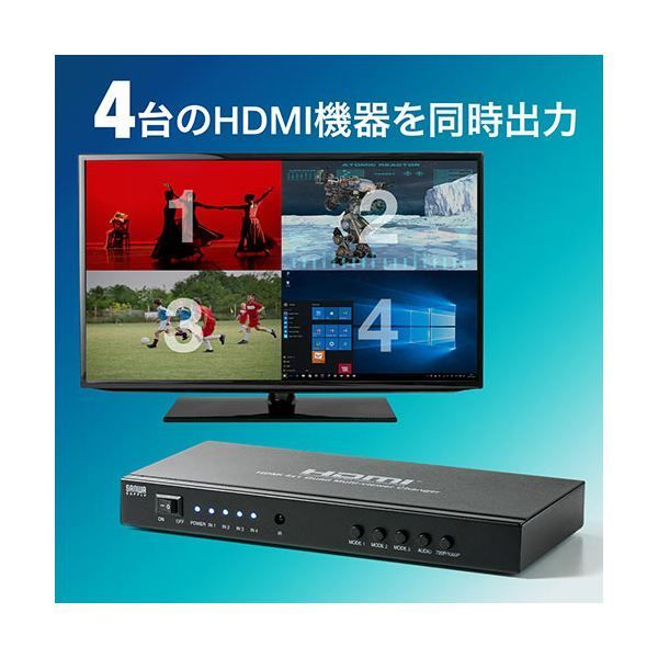 サンワダイレクト 画面分割HDMI切替器(4入力1出力 4画面分割 フルHD