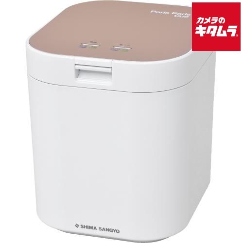 島産業 家庭用 生ごみ減量乾燥機 パリパリキュー PPC-11-PG ピンクゴールド
