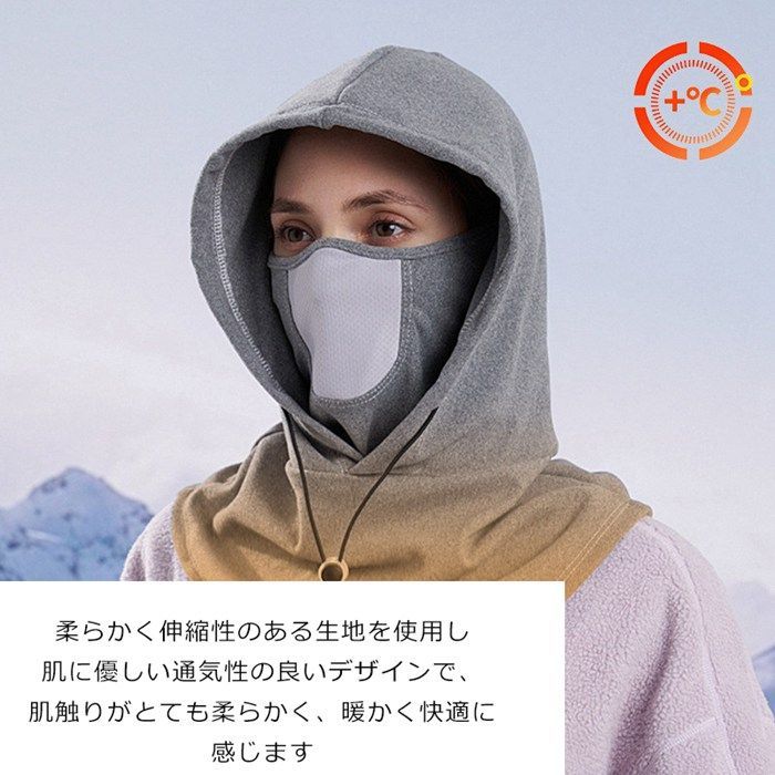 ネックウォーマー 防寒 ネックガード フェイスカバー ややこしく