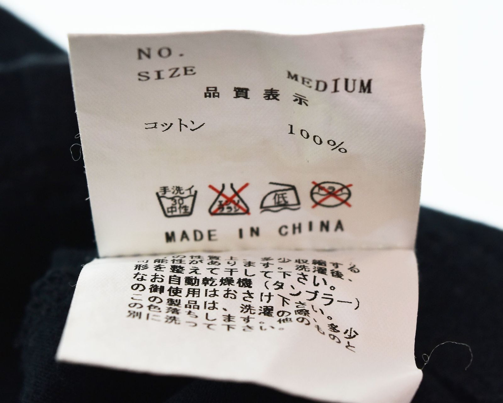 Mサイズ