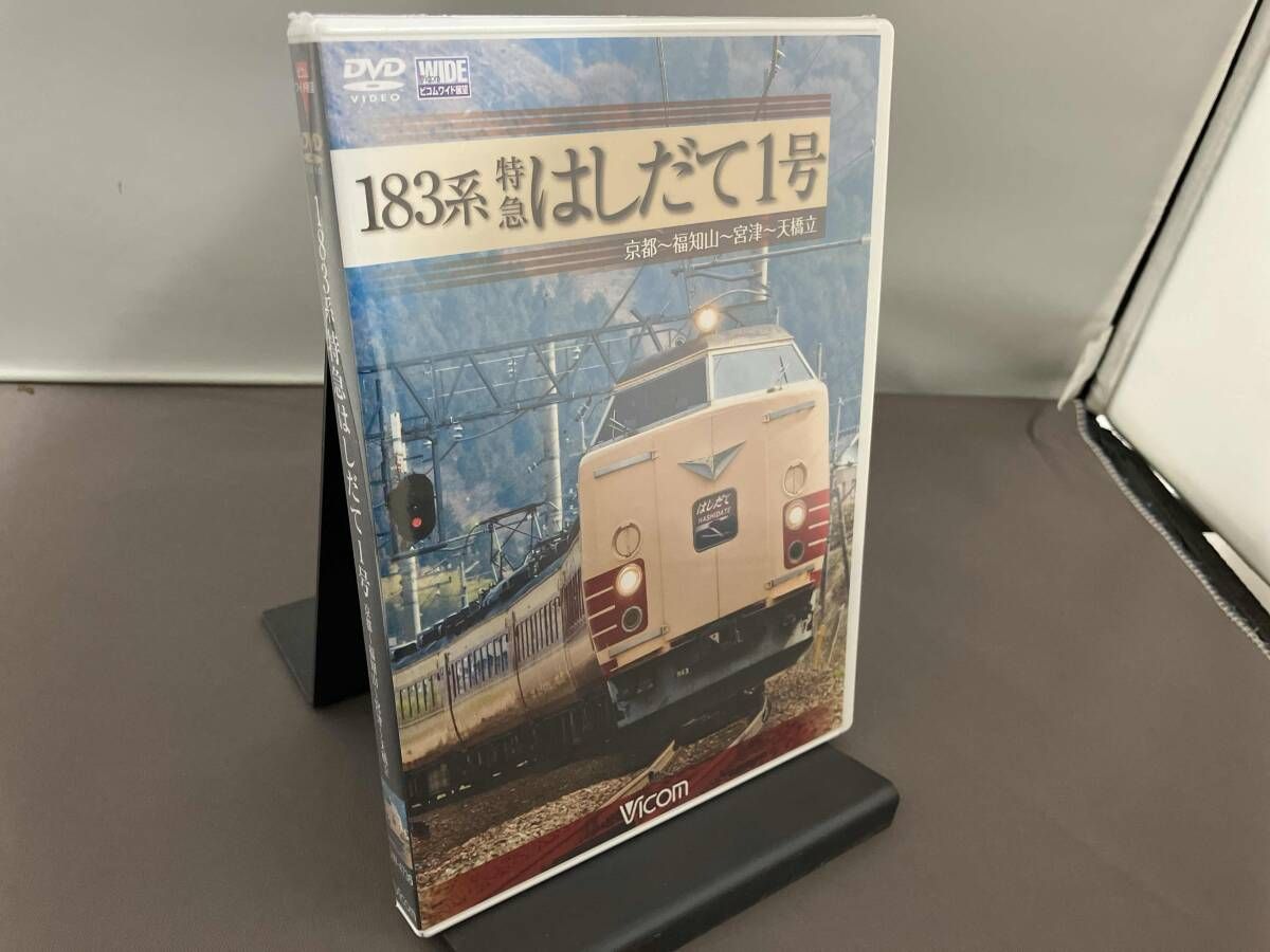 183系 特急はしだて1号 京都~福知山~宮津~天橋立 [DVD] oyj0otl 51XWSjs94GL._UF350,350_QL80_.jpg