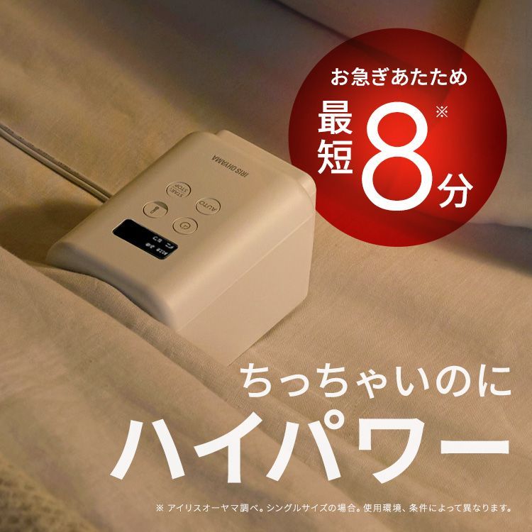 乾燥 冬