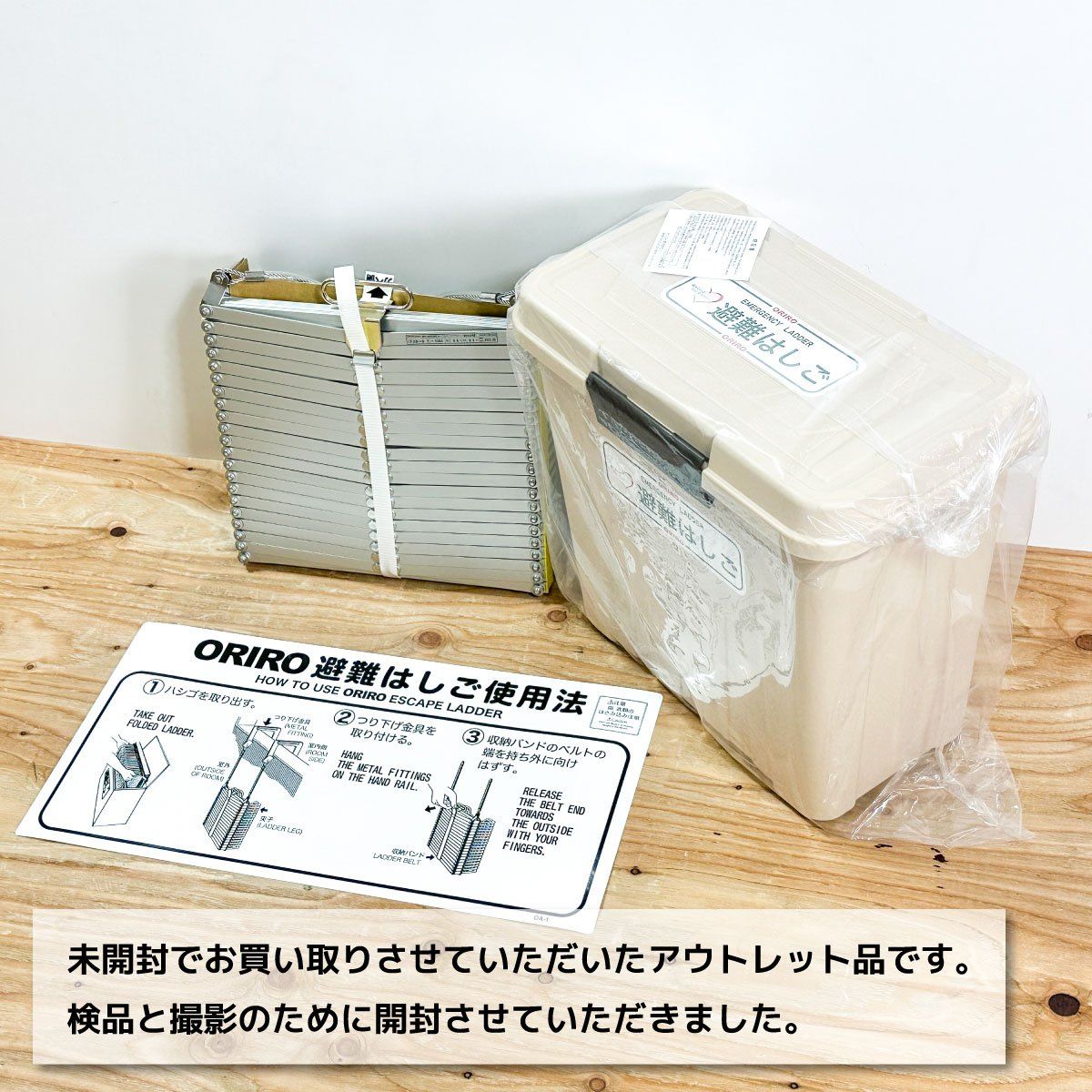 折り畳み式 自在フック型