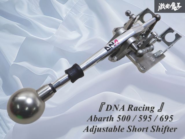 DNA Racing 』 Abarth 500 / 595 / 695 Adjustable Short