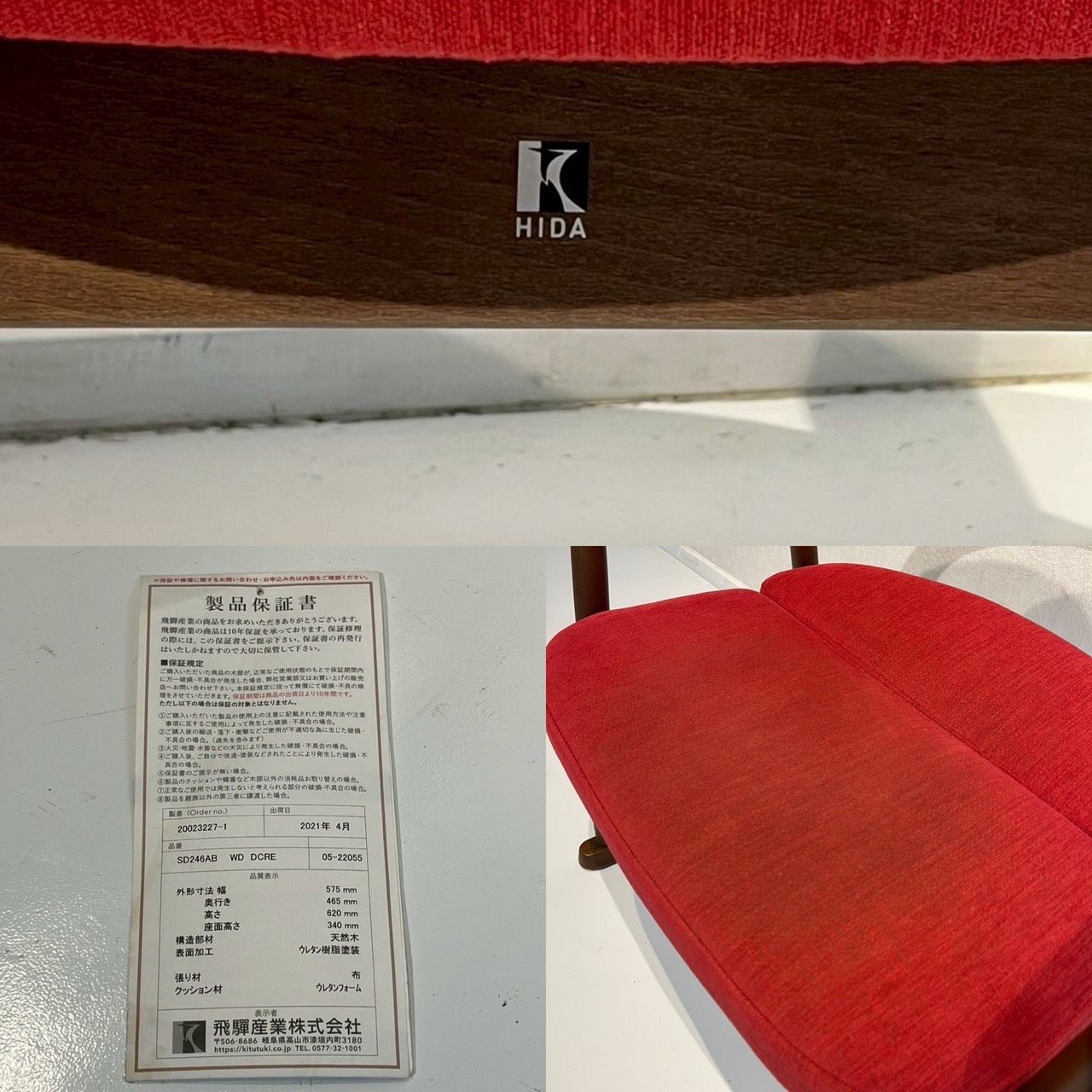 パーソナルチェア ラウンジチェア